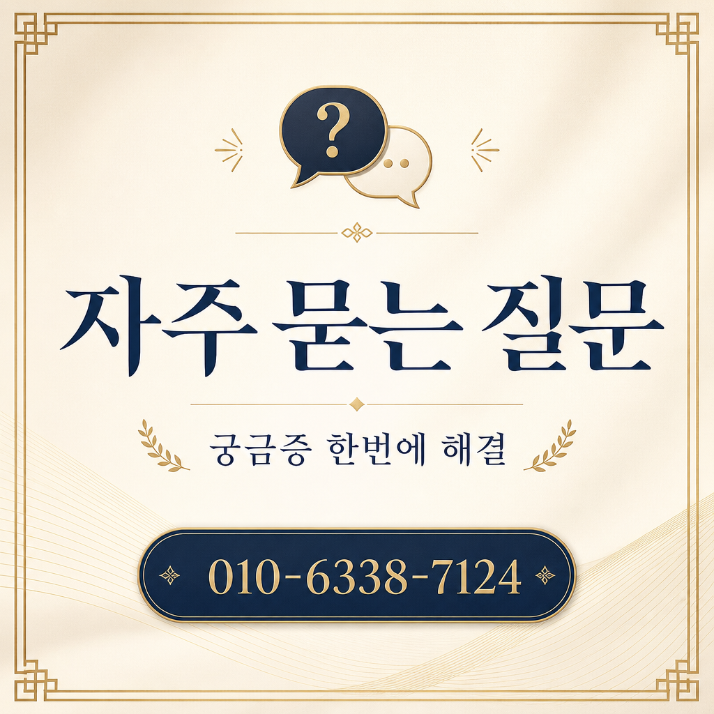 삼성카드 현금 서비스 자주 묻는 질문