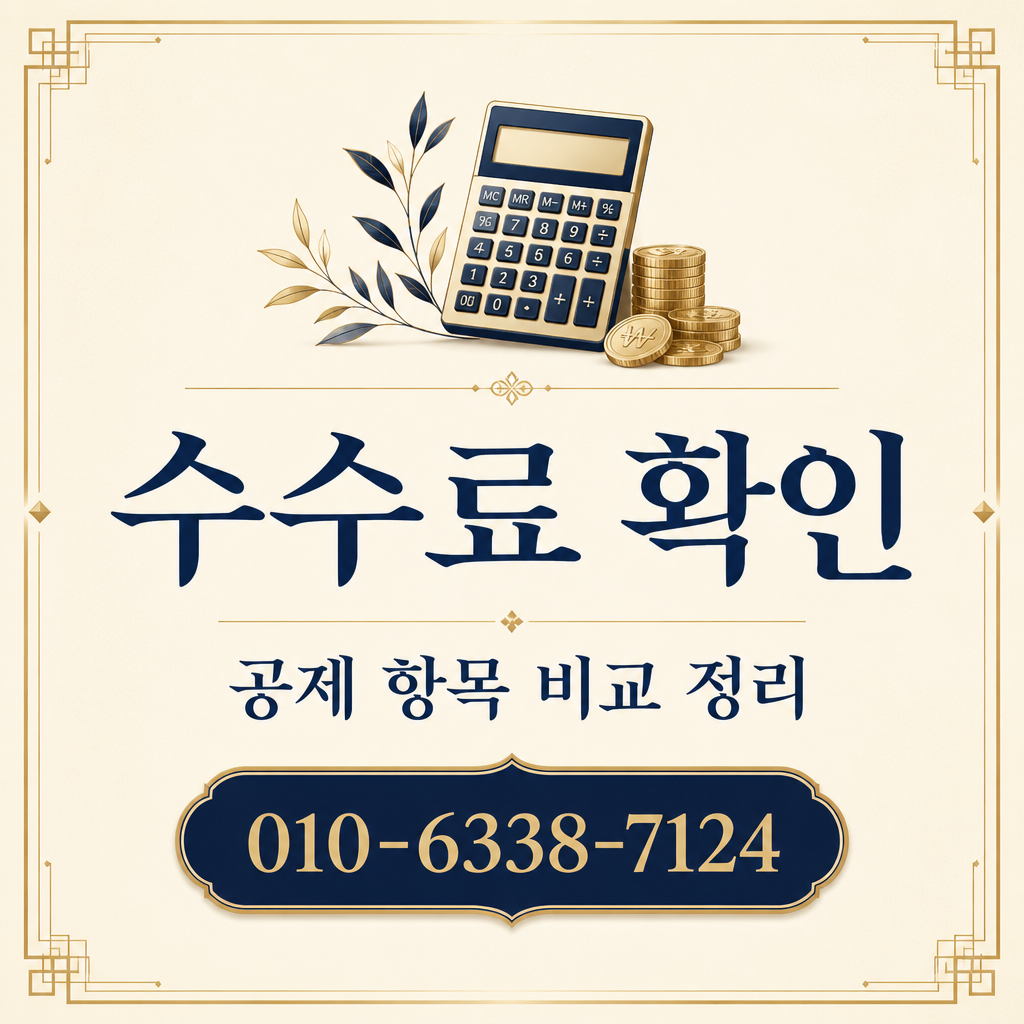 삼성카드 현금 서비스 수수료